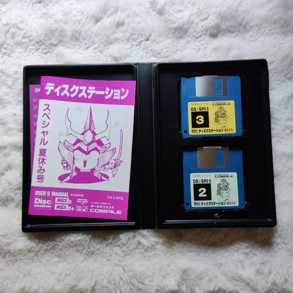 Disc Station Special 3 - Summer Vacation Edition – Image 2