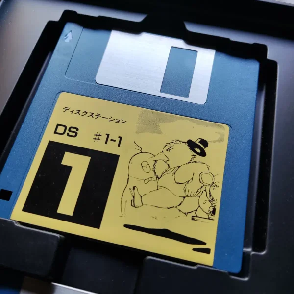 Disc Station #1 – Image 3
