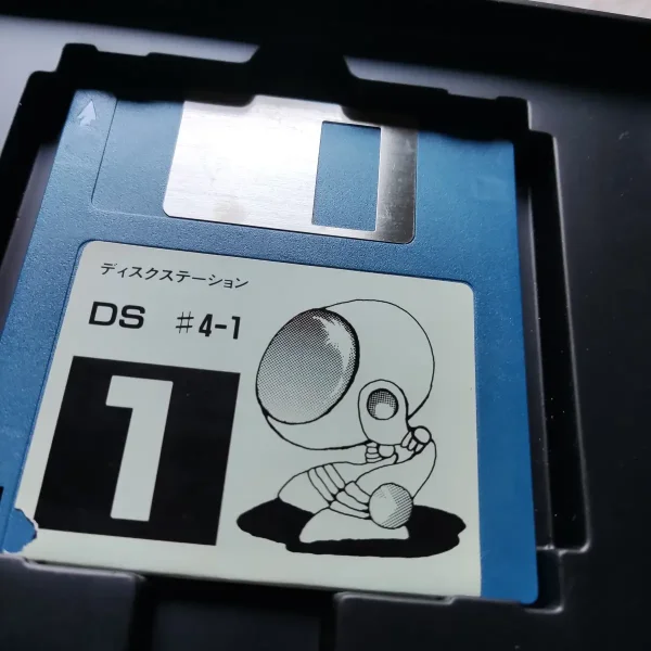 Disc Station #4 – Image 3