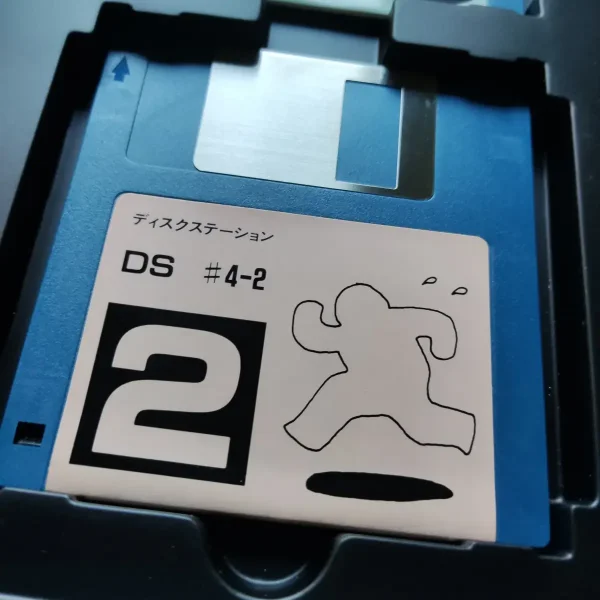 Disc Station #4 – Image 4