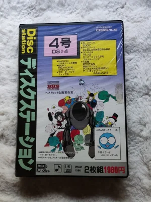 Disc Station #4