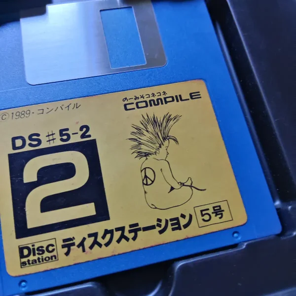 Disc Station #5 – Image 4
