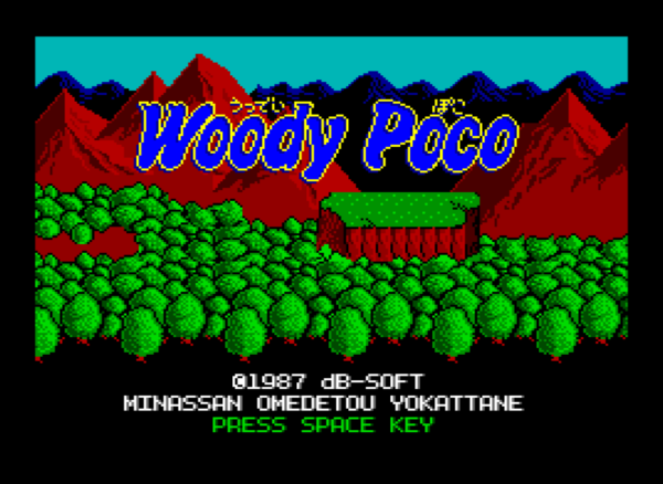 Woody Poco – Image 11