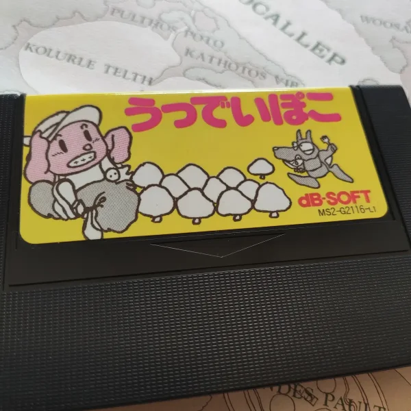 Woody Poco – Image 3