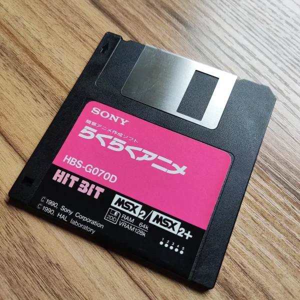 SONY HBI-V1 – Image 12