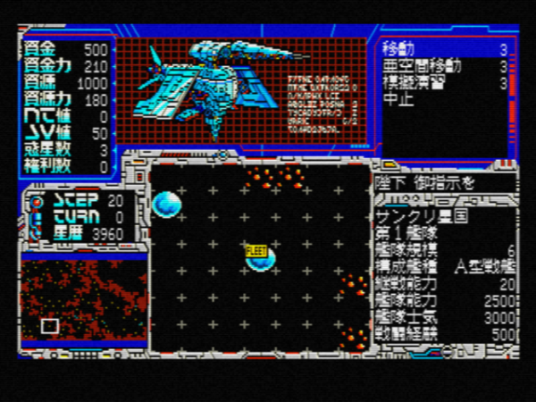 Kyōran no Ginga: Schwarzschild – Image 10