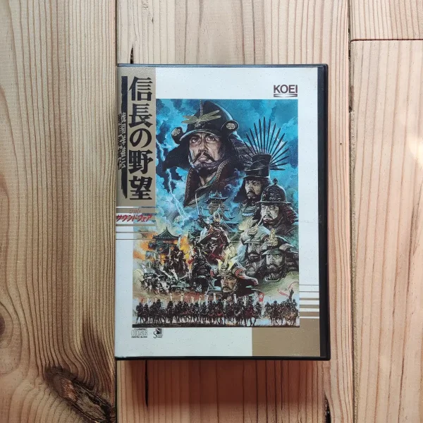 Nobunaga’s Ambition: Sengoku Gun’yūden
