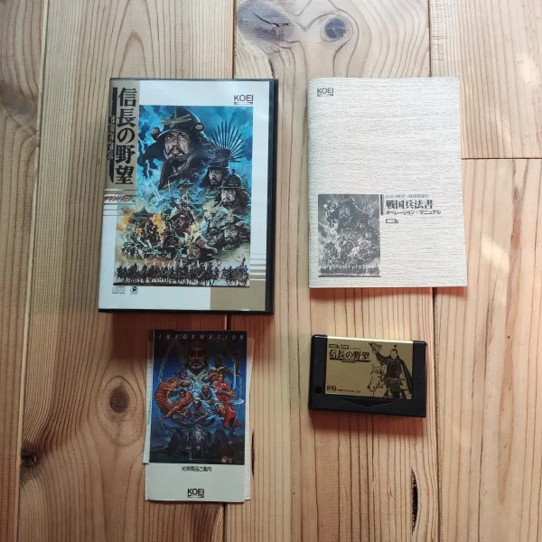 Nobunaga’s Ambition: Sengoku Gun’yūden – Image 6