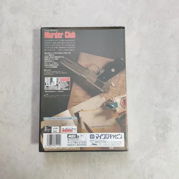 Final Mystery - Murder Club – Image 9