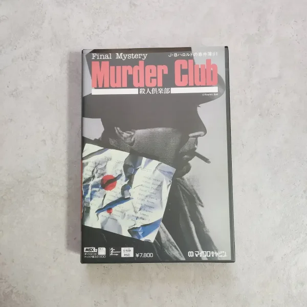 Final Mystery - Murder Club