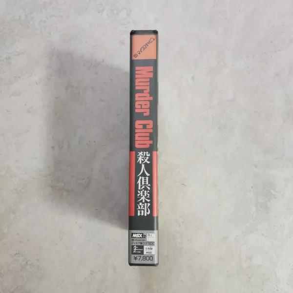 Final Mystery - Murder Club – Image 3