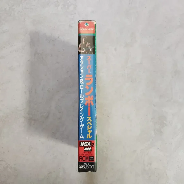 Super Rambo Special – Image 8