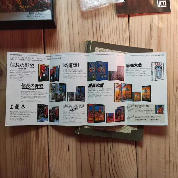 Ishin No Arashi – Image 5