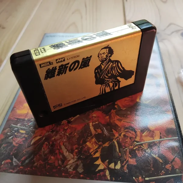 Ishin No Arashi – Image 4
