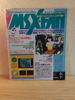 MSX-FAN – Juin/Juillet 1993