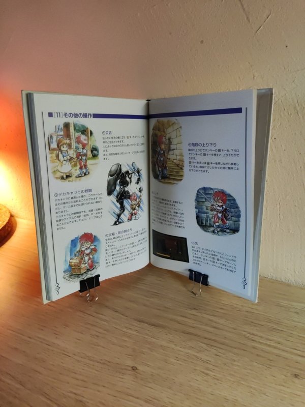 Original notice – Ys III: Wanderers from Ys (Japanese version MSX