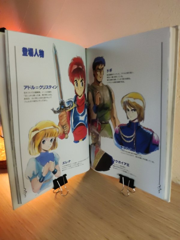 Original notice – Ys III: Wanderers from Ys (Japanese version MSX