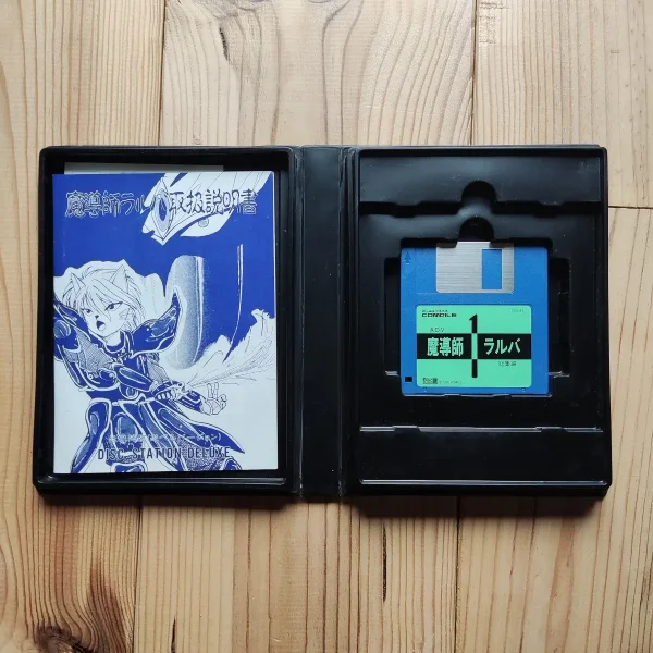 Disc Station DX #2 | Univers MSX