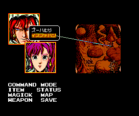 XZR: Hakai no Gūzō – Image 11