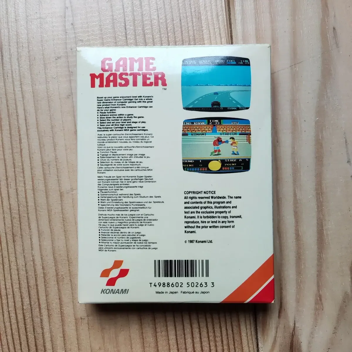 Game Master - Konami – Image 6