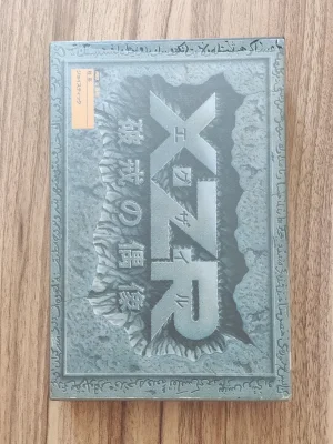 XZR Box Telenet Reno - MSX