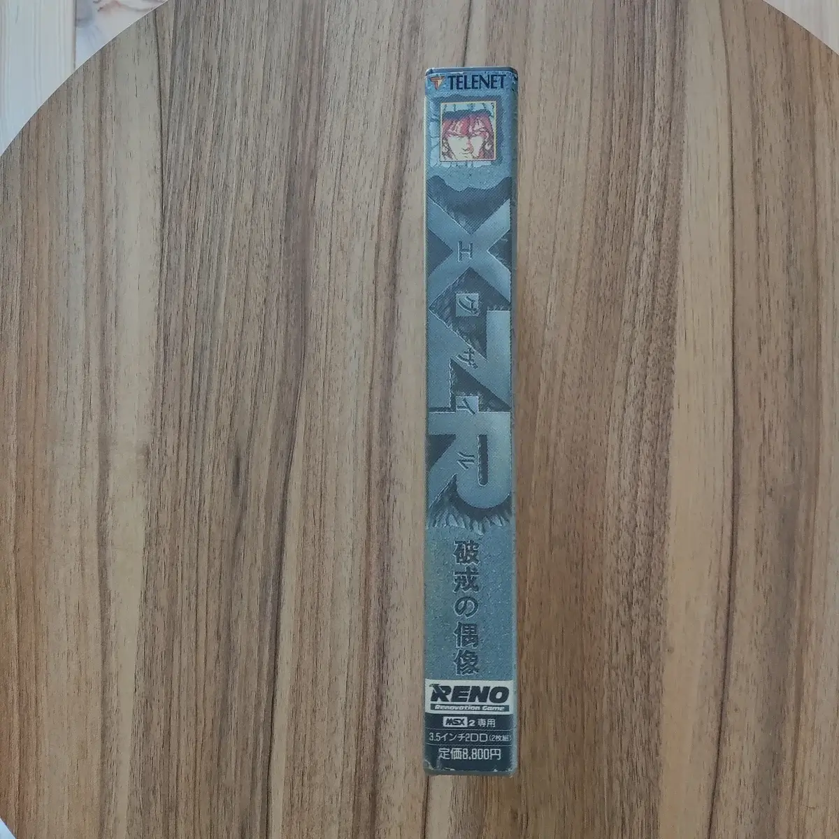 XZR: Hakai no Gūzō – Image 5