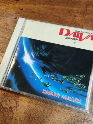 Daiva