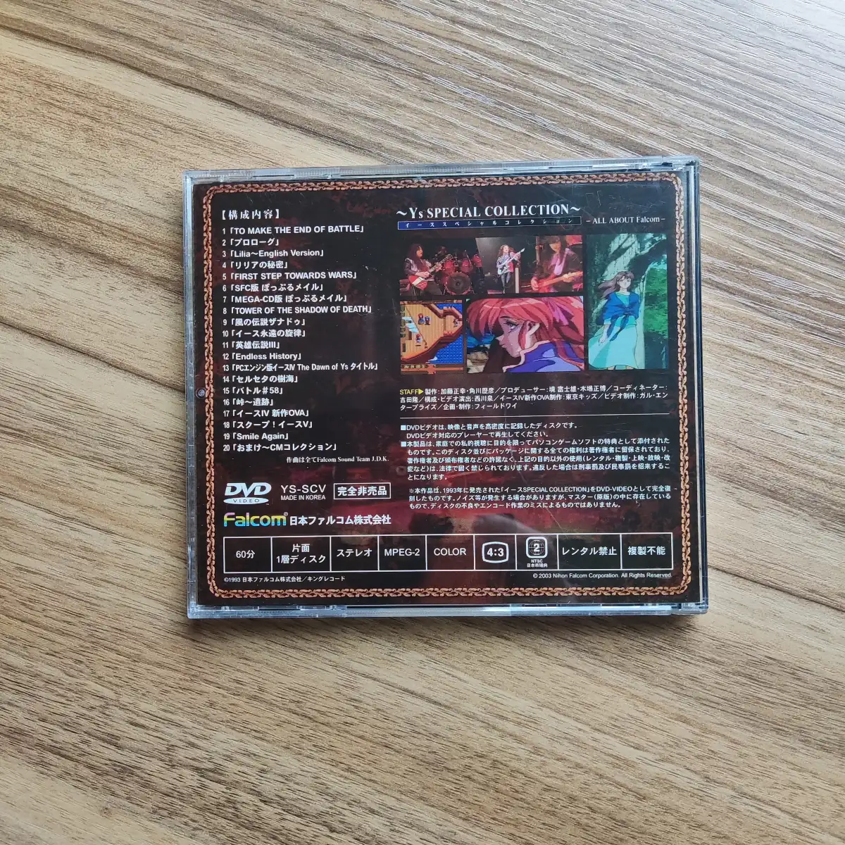 Ys Special Collection – ALL ABOUT Falcom – Image 2