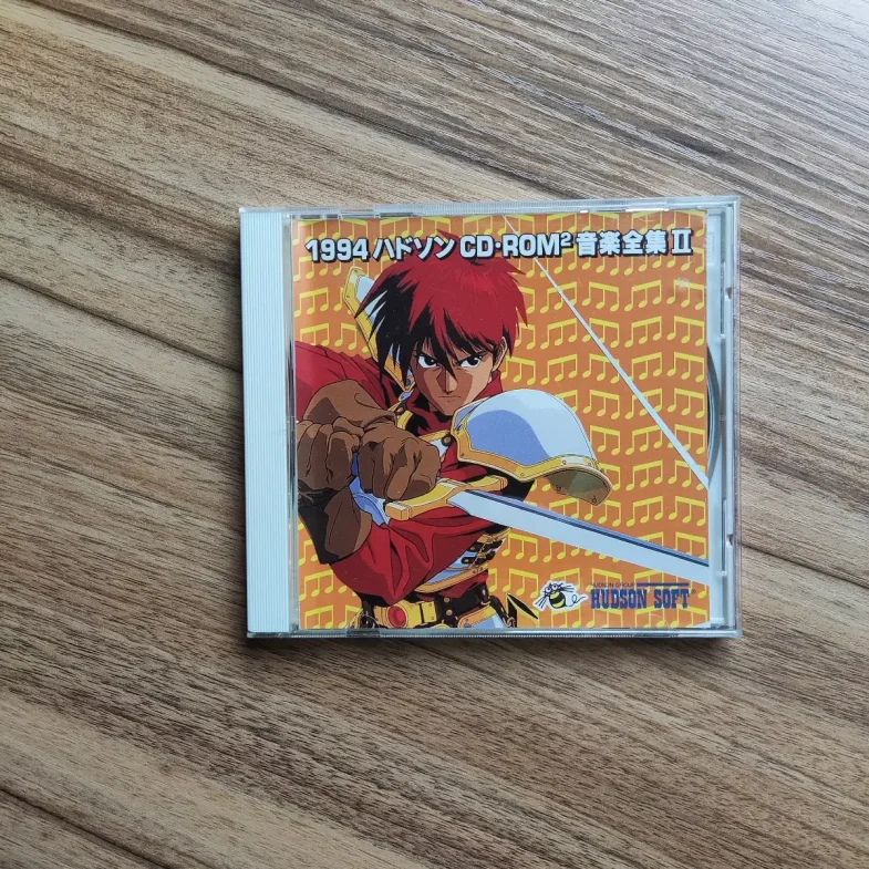 1994 Hudson CD•ROM² Complete Music Works II