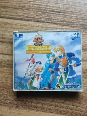 Dragon Slayer - The Legend of Heroes II