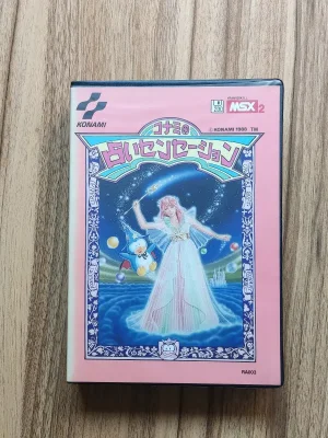 Konami's Uranai Sensation