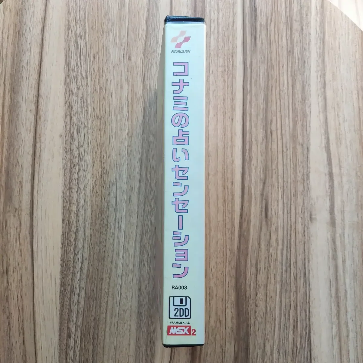 Konami's Uranai Sensation – Image 7