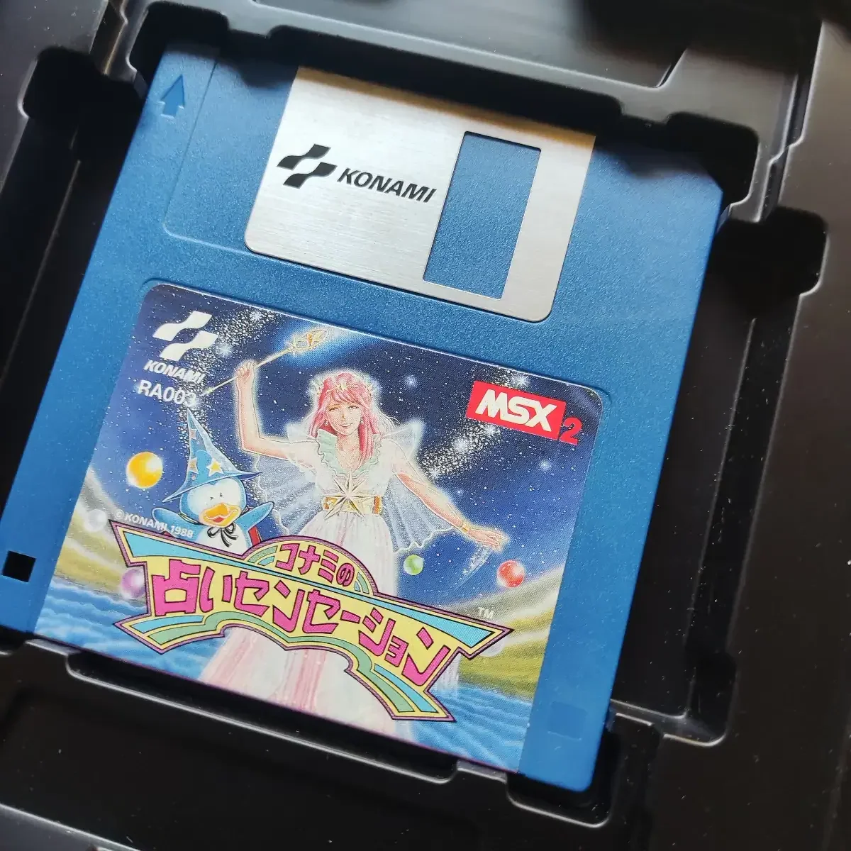 Konami's Uranai Sensation – Image 4
