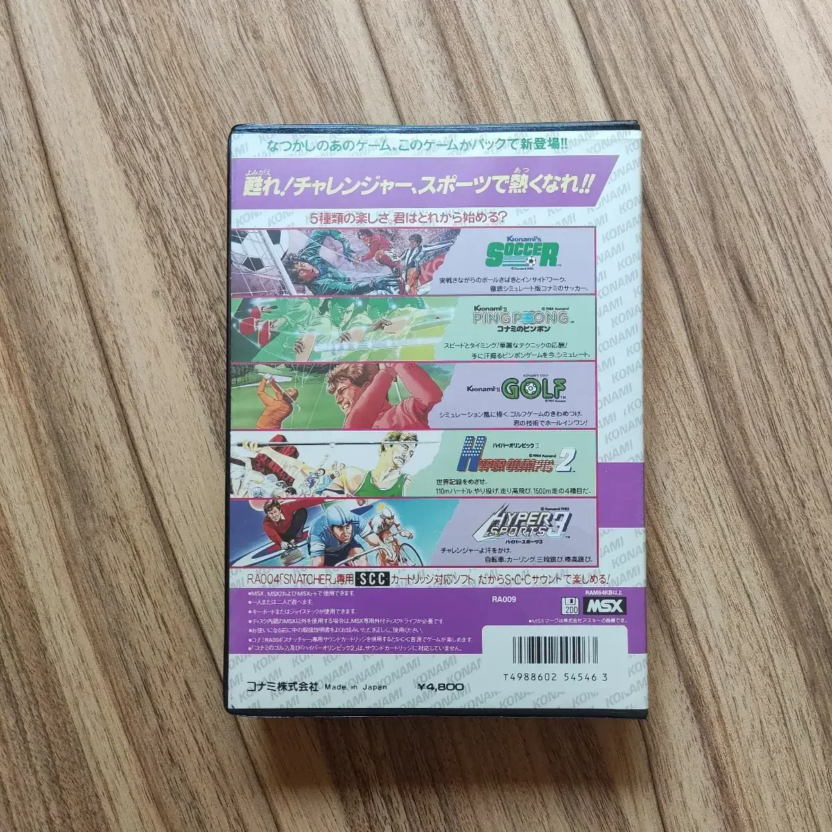 Konami Game Collection Vol.4 – Image 8