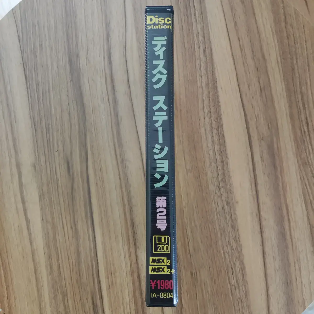 Disc Station #2 – Image 12