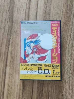 Disc Station #8