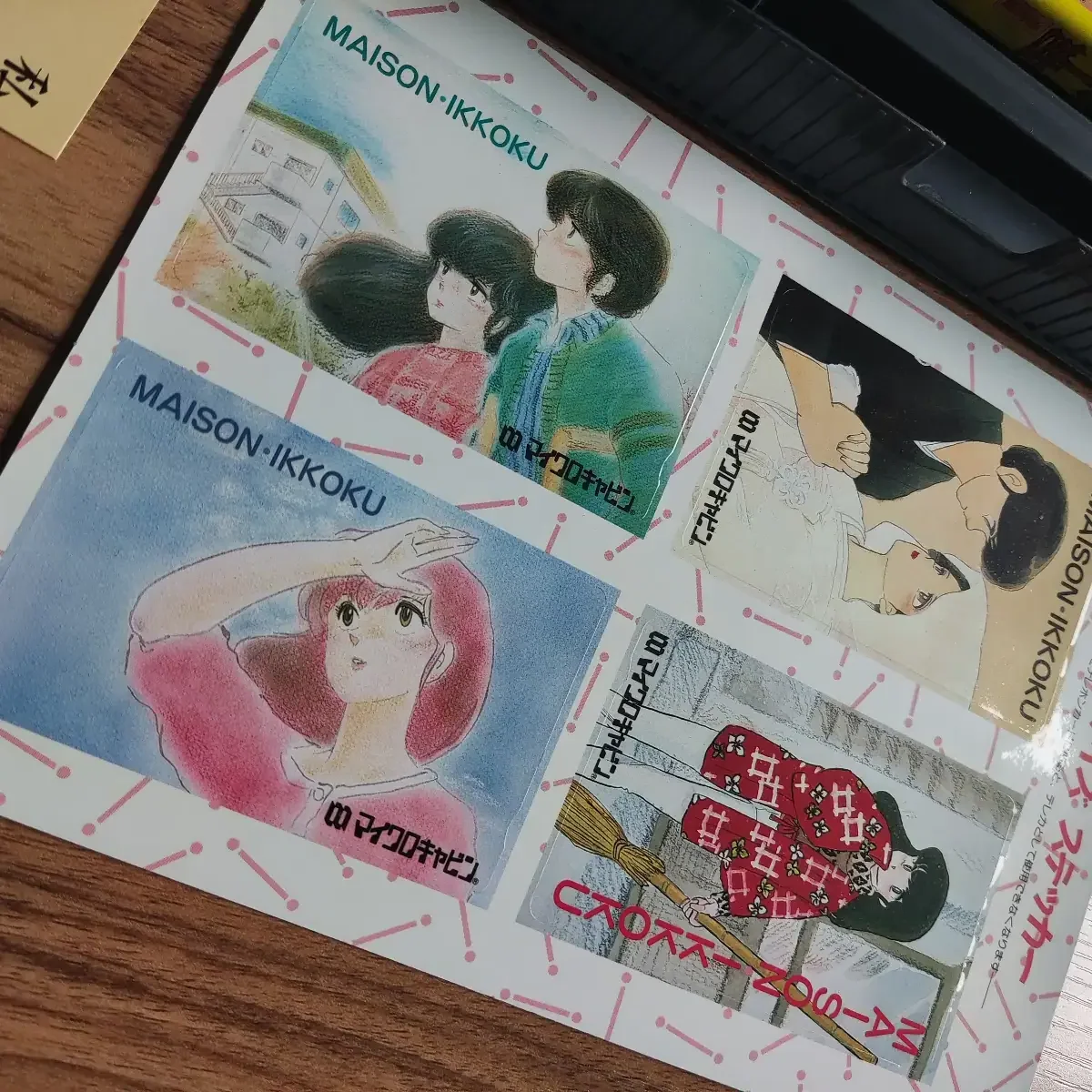 Maison Ikkoku Final – Image 5