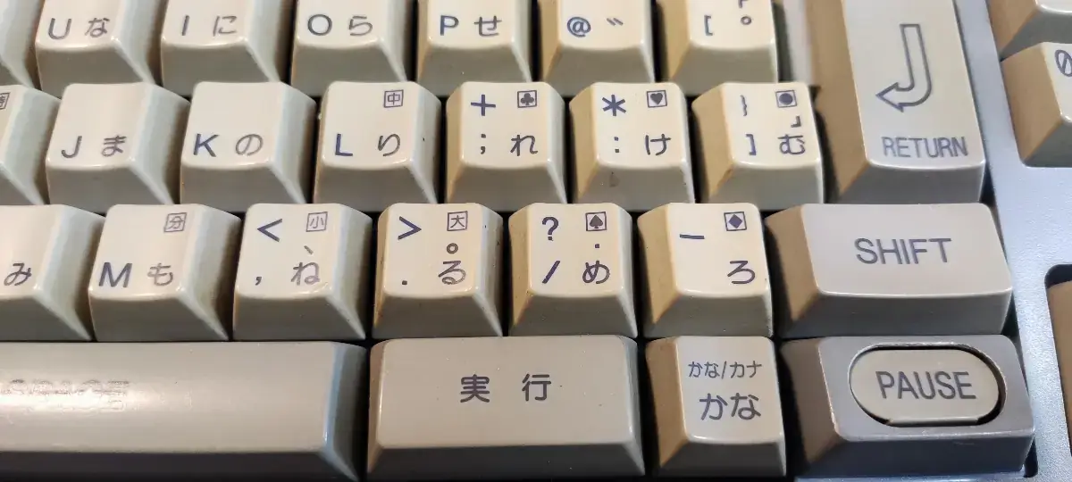 Panasonci FS-A1ST MSX Turbo R – Image 9