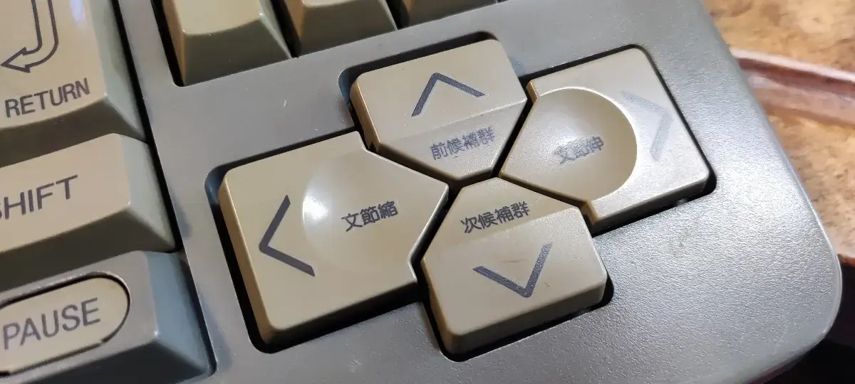 Panasonci FS-A1ST MSX Turbo R – Image 6