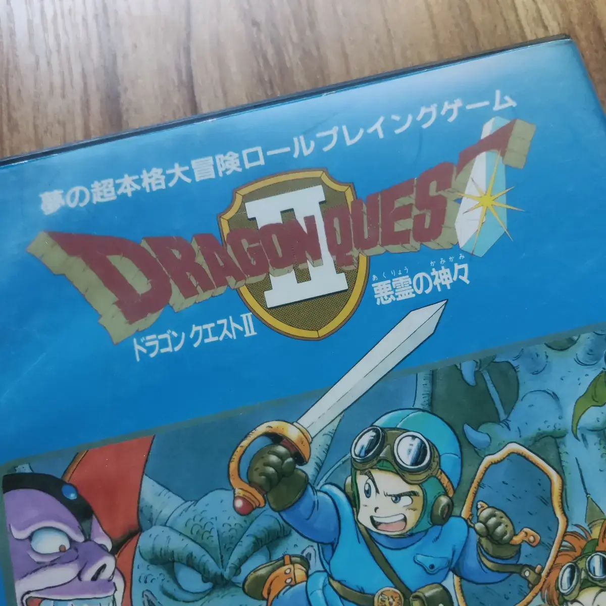 Dragon Quest II – Image 2