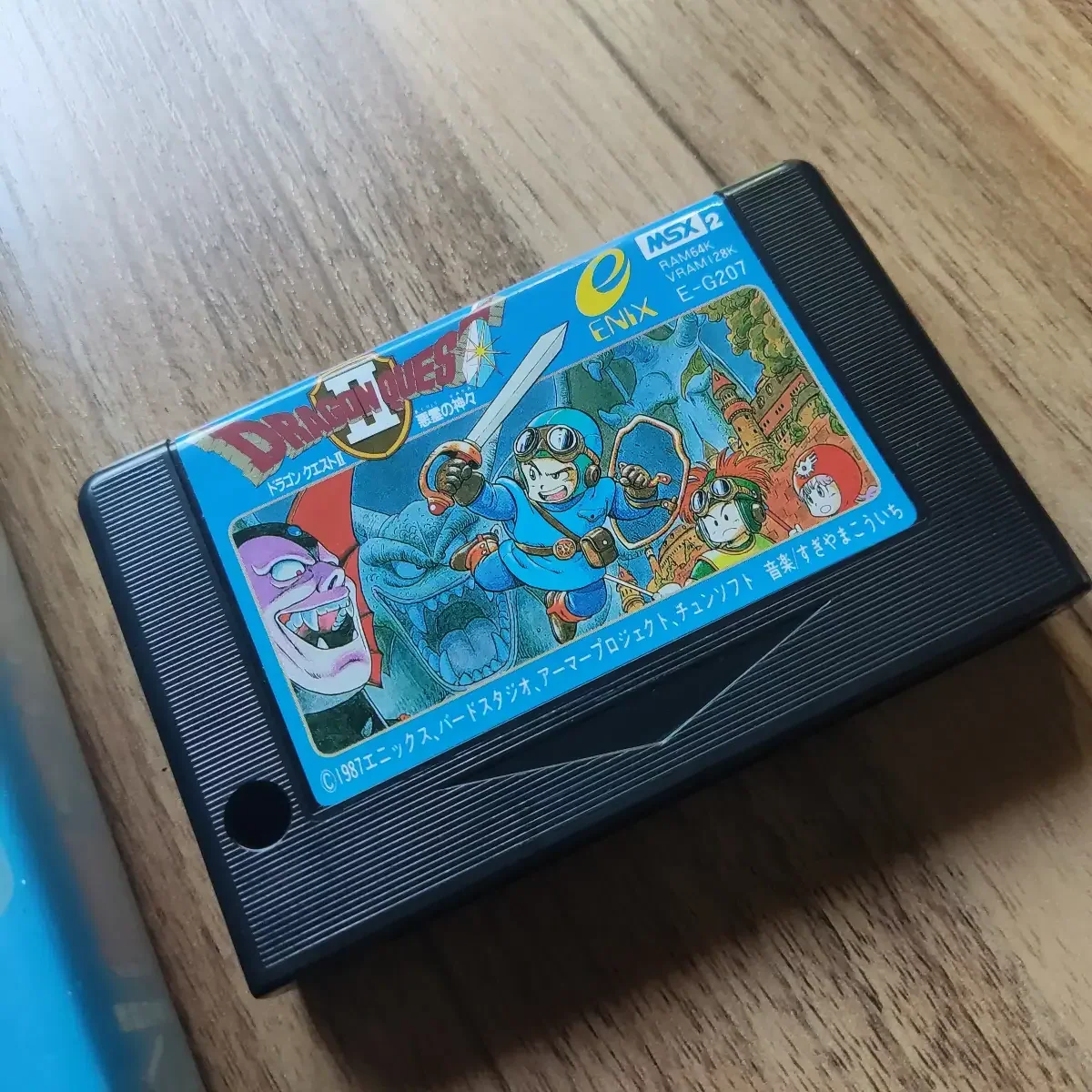 Dragon Quest II – Image 4