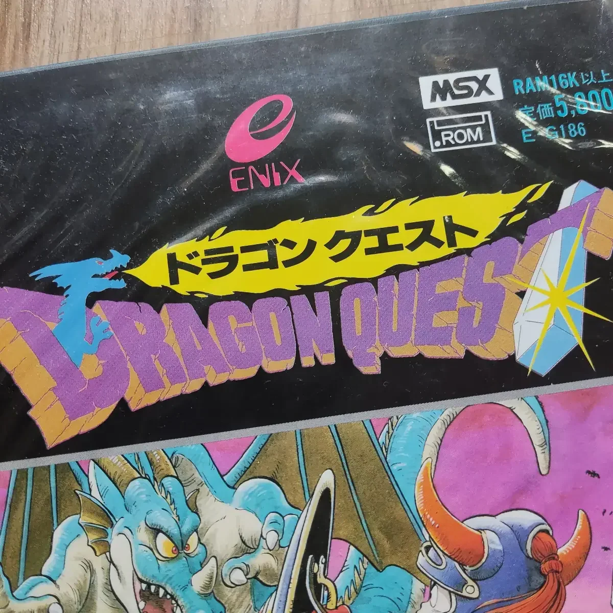 Dragon Quest I – Image 3
