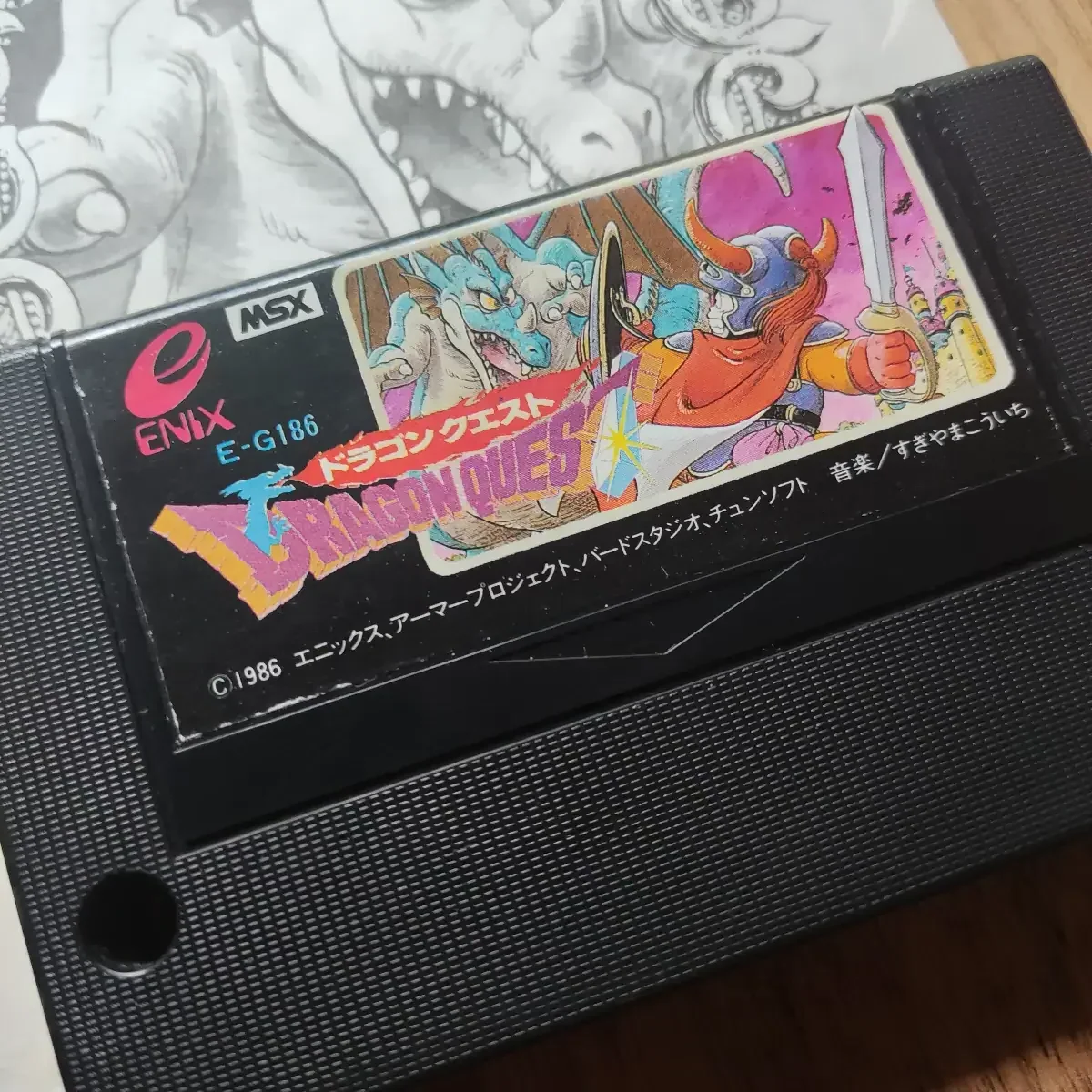 Dragon Quest I – Image 7