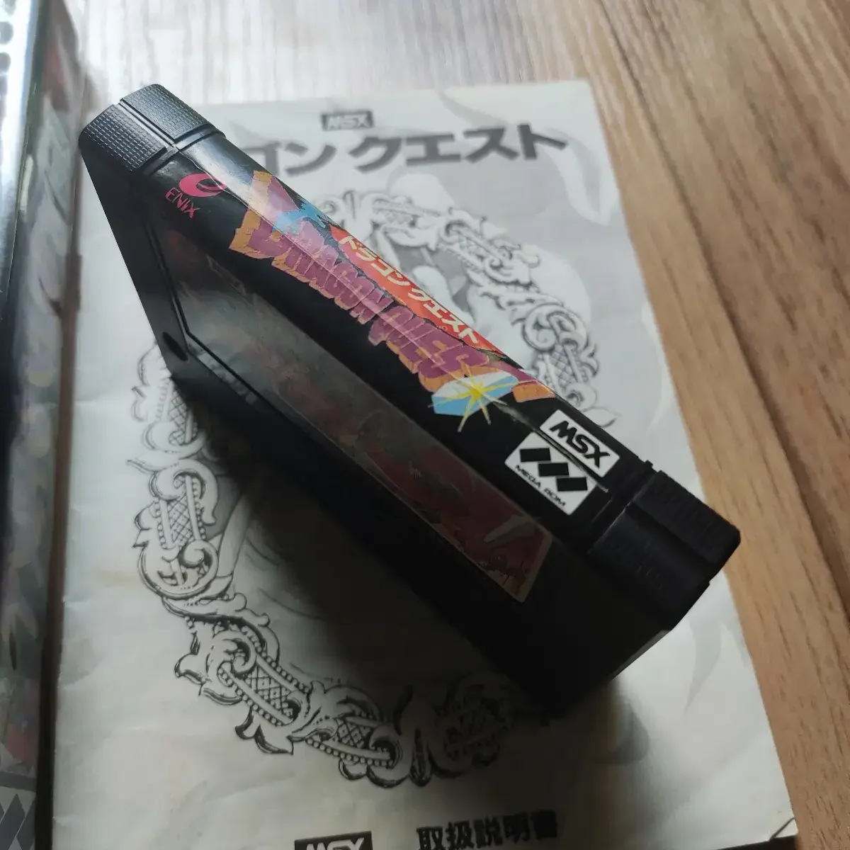 Dragon Quest I – Image 6
