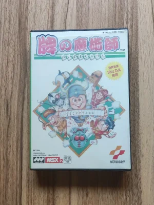 Hai no Majutsushi - Konami