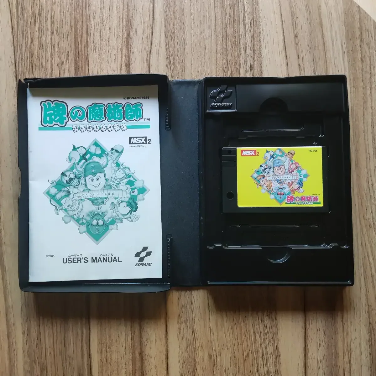 Hai no Majutsushi - Konami – Image 3
