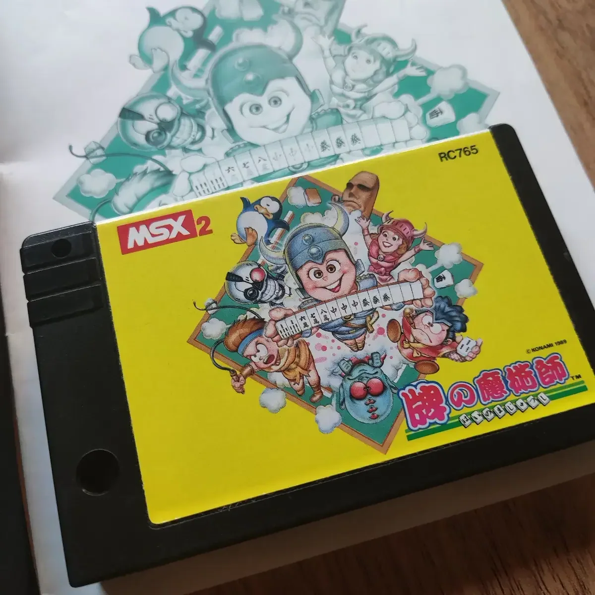 Hai no Majutsushi - Konami – Image 5