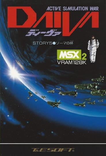 Daiva Story 5
