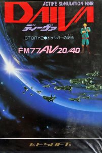 DAIVA Story 2