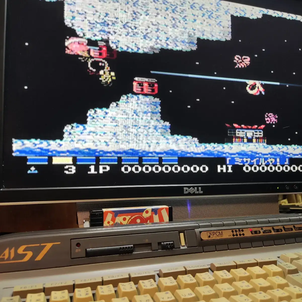 Parodius - Konami – Image 16
